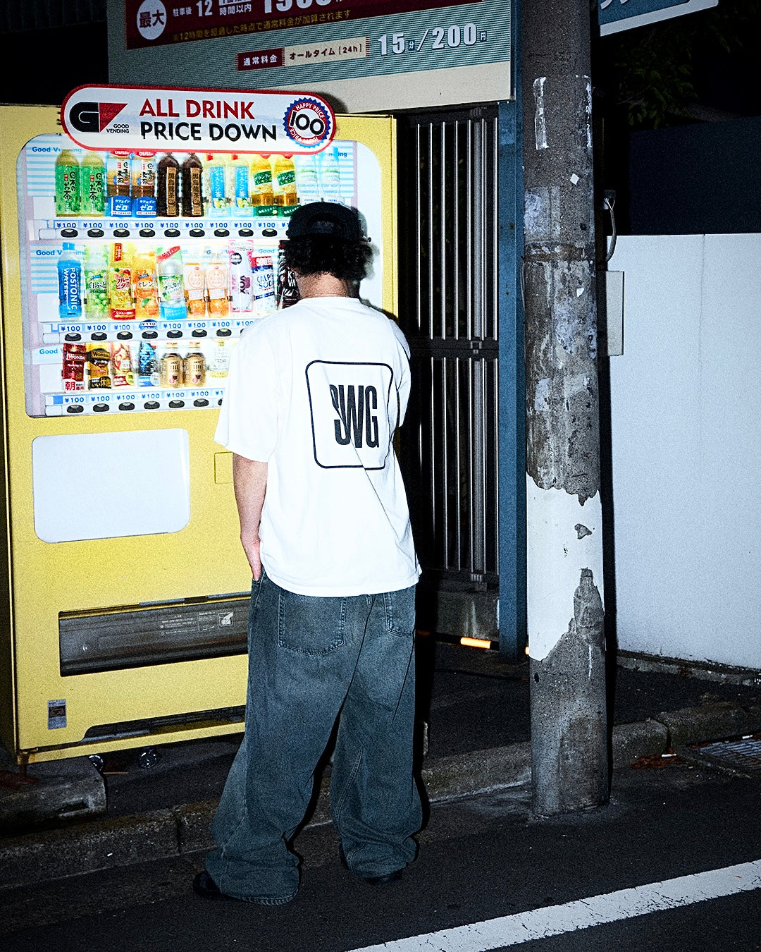 SWG BOX LOGO T-SHIRT WHITE