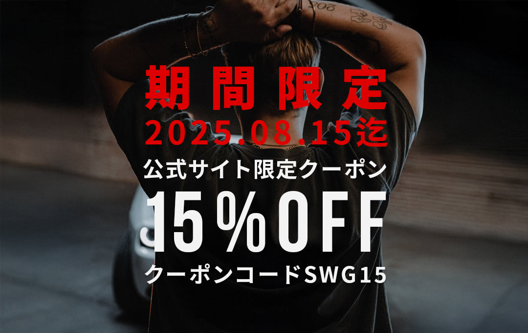 SWAGGER® OFFICIAL SITE | スワッガーオフィシャルサイト