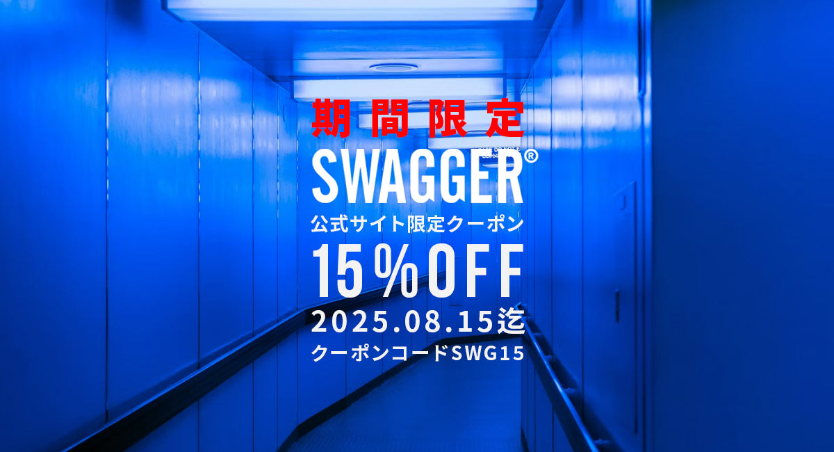 SWAGGER® OFFICIAL SITE | スワッガーオフィシャルサイト